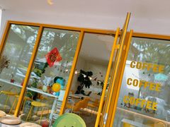 -五进制 Coffee Shop