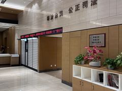 -家理律师事务所(深圳店)