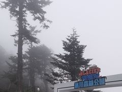 -海螺沟风景区