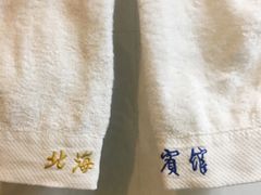 -黄山北海宾馆