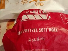-麦当劳(曲阳店)