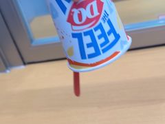 -DQ·蛋糕·冰淇淋(三亚青春颂店)