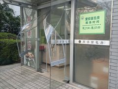-同济大学本部学苑饮食广场