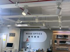 -瑞司视光眼镜·蔡司战略合作眼镜店(新街口店)