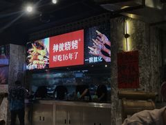 -神伙烧烤(江北黄泥塝店)