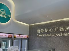 大堂-迦南(杭州东站万象汇店)