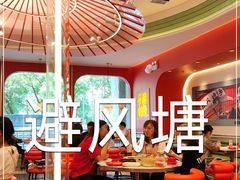 -避风塘·金牌店·夜宵(金玉兰店)