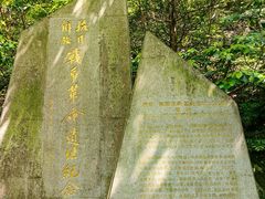 -宁波五龙潭景区