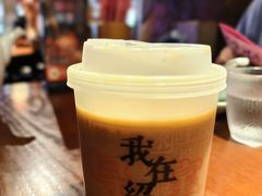 黄酒奶茶-寻宝记绍兴菜(鲁迅路店)