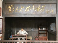 -古田会议纪念馆