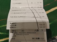 -费大厨辣椒炒肉(太平老街店)