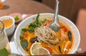 Vietnamese Tom Yum Seafood Rice Noodles