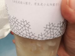 霸气很荔枝-奈雪的茶(市百一店)
