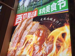 -西贝(华发商都店)