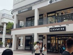 -三井奥特莱斯购物城(爵士之梦长岛店)