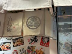 -天妇罗内顺田(罗湖店)