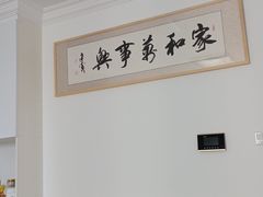 -龙慧画框·裱画配框工厂店