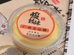 -虾饺妹·粤式手工点心(水荫路店)