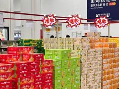 -山姆会员商店(邻瑞广场店)