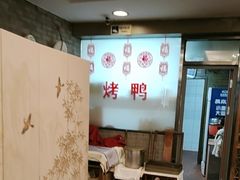 -东兴楼(通州店)