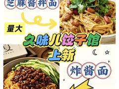 -大商麦凯乐(大连总店)