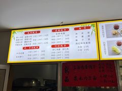 菜单-军嫂饺子馆(岳家寨小区店)