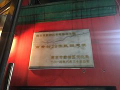 -秀·爱尔兰餐吧(上海路店)