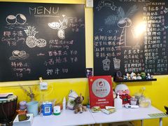 -志龙皇冠吃货椰子铺