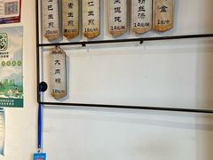 -哑巴生煎(临顿路店)
