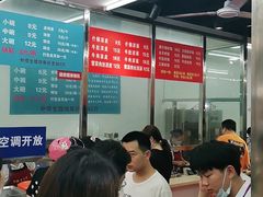 -金陵老丁家馄饨
