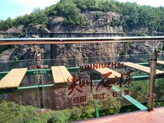 -玻璃桥景区石牛寨