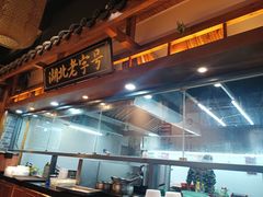 -肖记公安牛肉鱼杂馆· 省级非物质文化遗产(仁和路店)