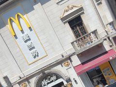 -皇饭儿·王润兴酒楼(河坊街店)