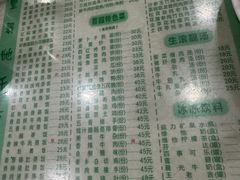 -荔园小馆(园岭新村二期店)