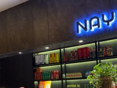 -嫩芽·重庆菜馆(十八梯露台观景店)