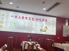 -陈寔包子王·卤煮小肠·京味小吃(龙潭店)