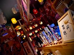 -匠糊·日本料理(美岸广场店)