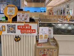 大堂-元气寿司(金光华店)