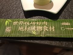 -熊喵来了火锅·牧场好肉(邯郸邯山万达店)