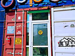 -沙漠世界地质公园