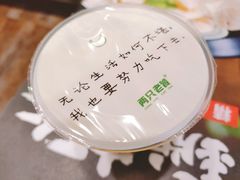 -两只老饕(银泰创意城店)