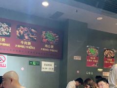 大堂-范贤光鸡公煲(平乐园总店)