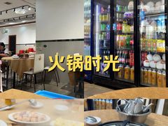 -濠轩阁特色生蚝火锅总店