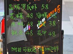 -电创时代环球影城