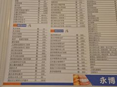 -永博口腔(天虹店)