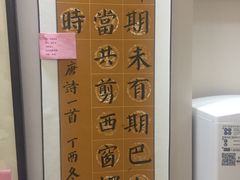 -秦汉胡同国学书院(川沙分馆)