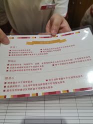 -银座Calla日式美容沙龙