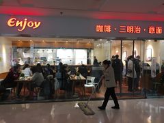 -醉面(五道口启迪大厦店)