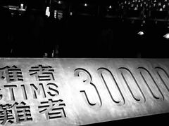 -侵华日军南京大屠杀遇难同胞纪念馆