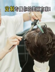 -唐风采假发补发定制